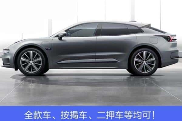 淮南潘集区按揭车抵押