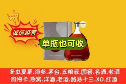 淮南潘集区回收名仕