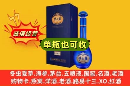 淮南潘集区诚信回收梦之蓝