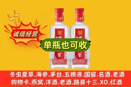淮南潘集区诚信回收泸州老窖