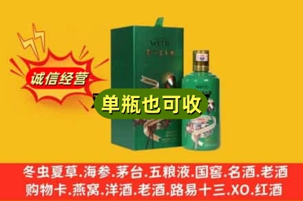 淮南潘集区诚信回收出口茅台酒