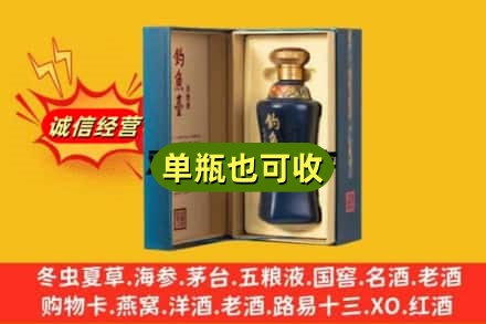 淮南潘集区回收钓鱼台