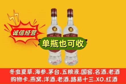 淮南潘集区附近回收董酒
