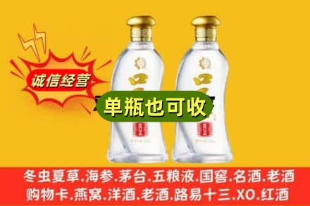 淮南潘集区回收口子窖
