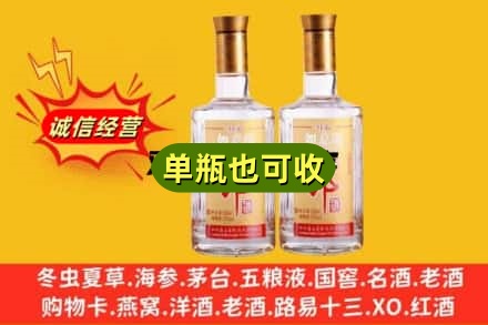 淮南潘集区回收郎酒
